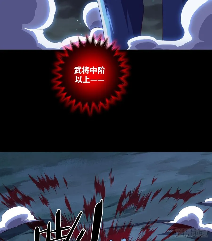冰莲决VS狼王之怒吼 第49页