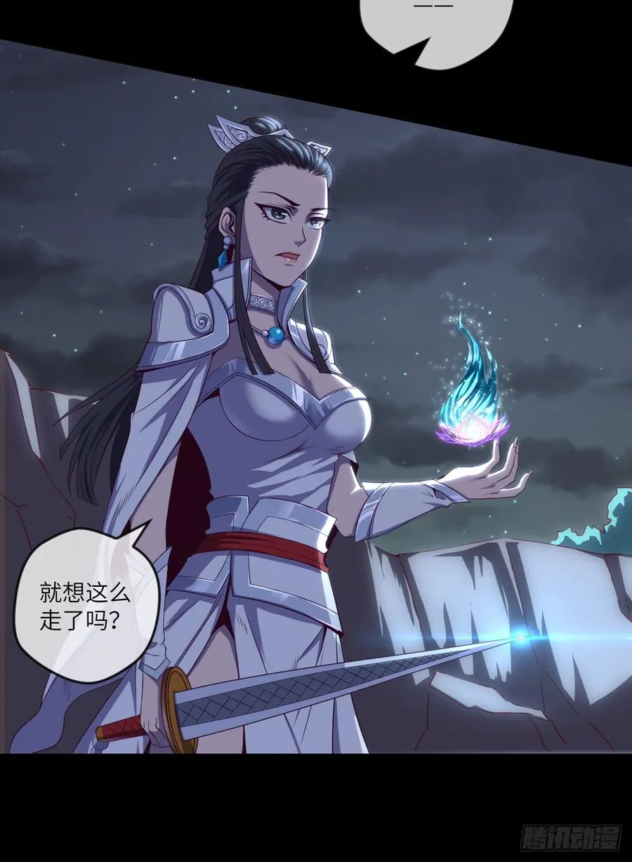做好事儿的后果 第4页