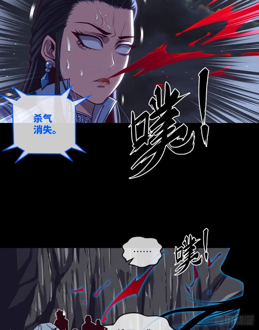做好事儿的后果 第11页