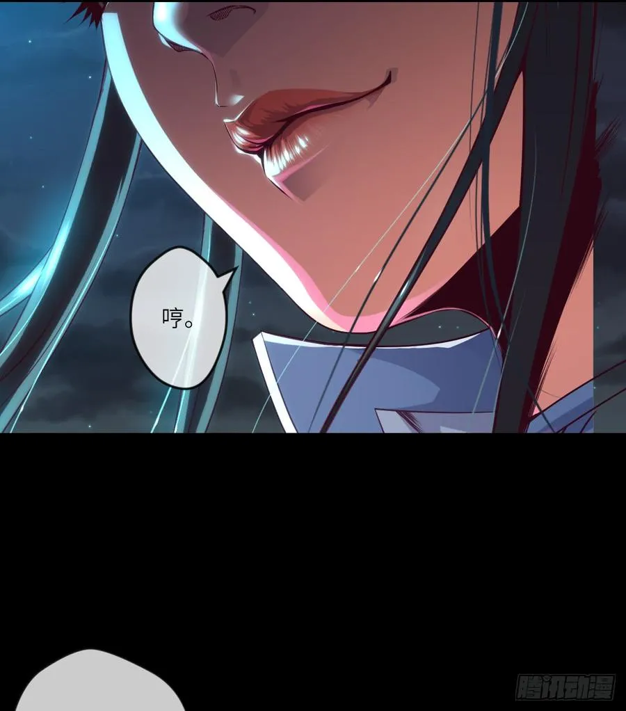 做好事儿的后果 第37页