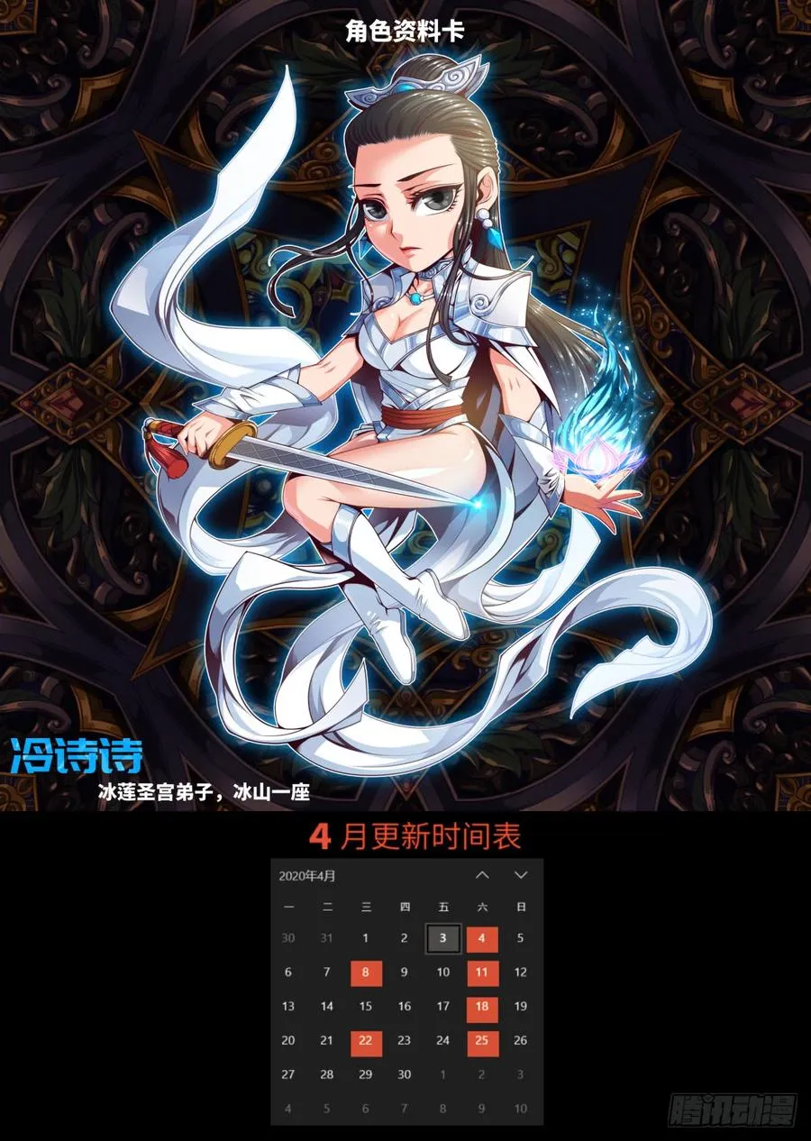 做好事儿的后果 第49页