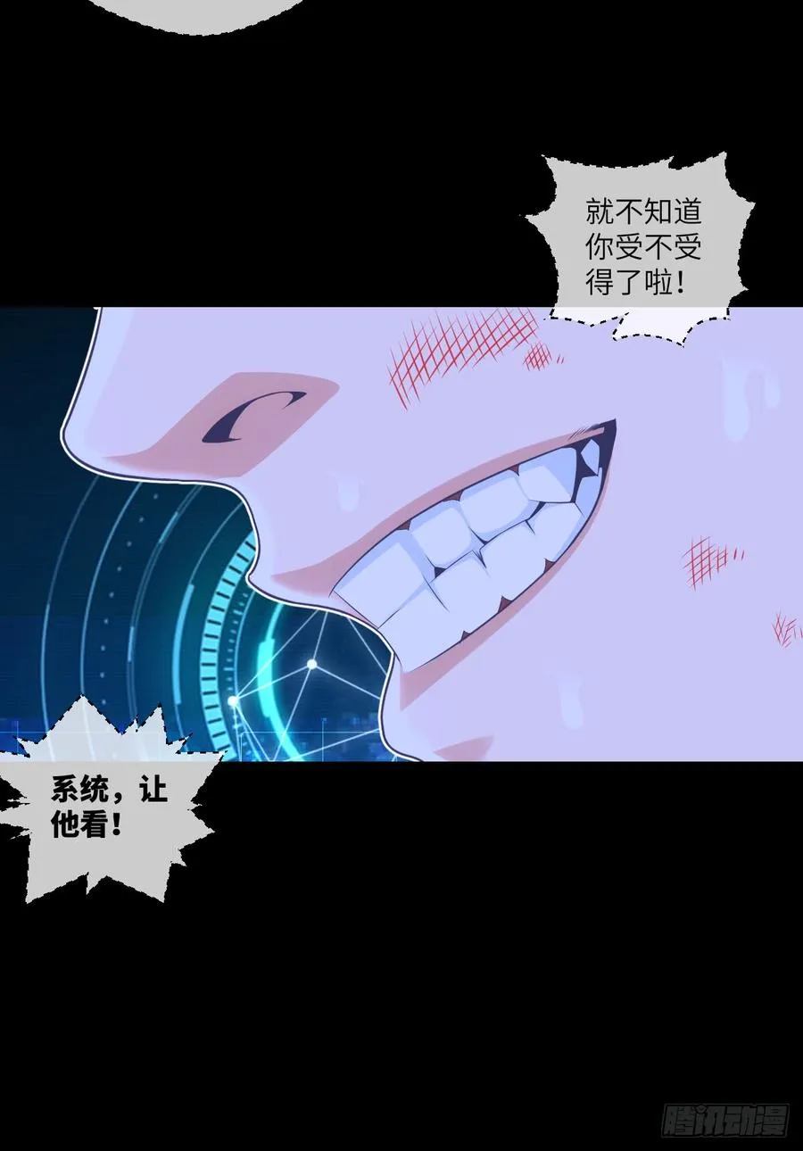 好好学习·天天向上 第7页