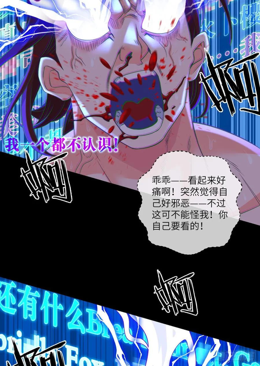 好好学习·天天向上 第10页