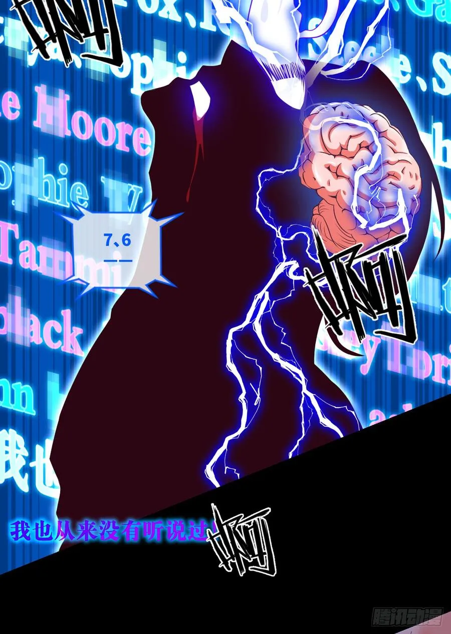 好好学习·天天向上 第11页