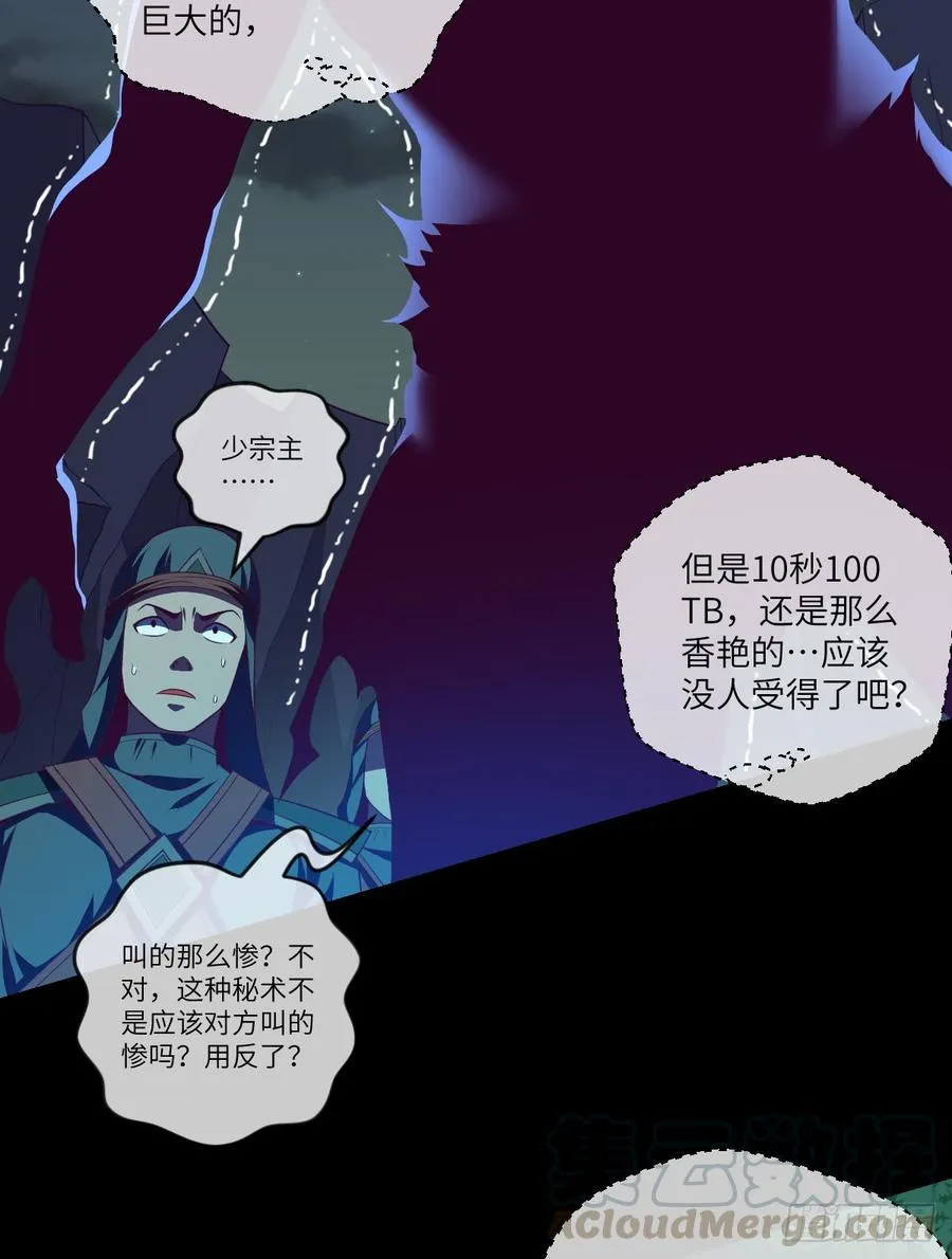 好好学习·天天向上 第15页