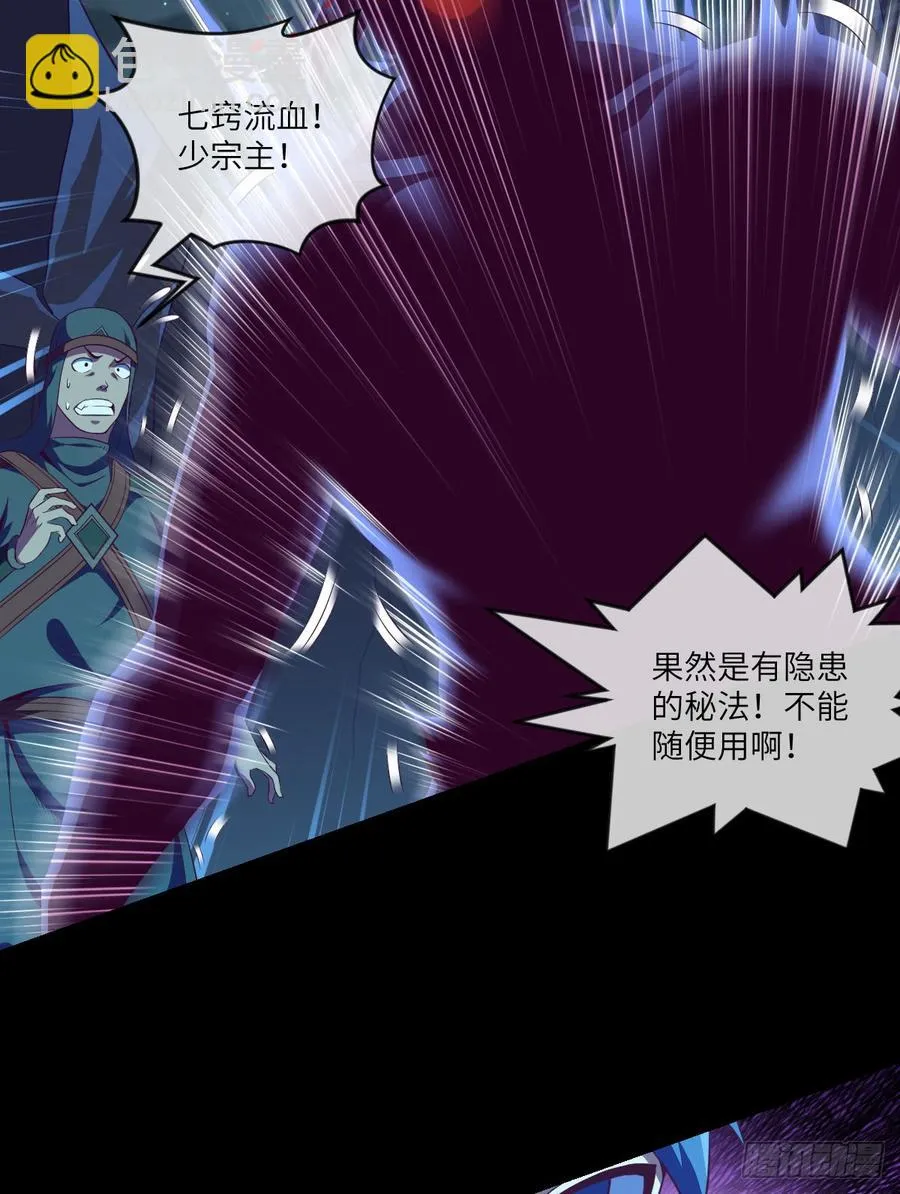 好好学习·天天向上 第18页