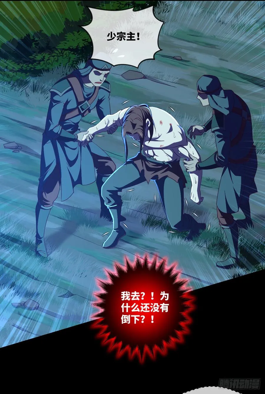 好好学习·天天向上 第20页