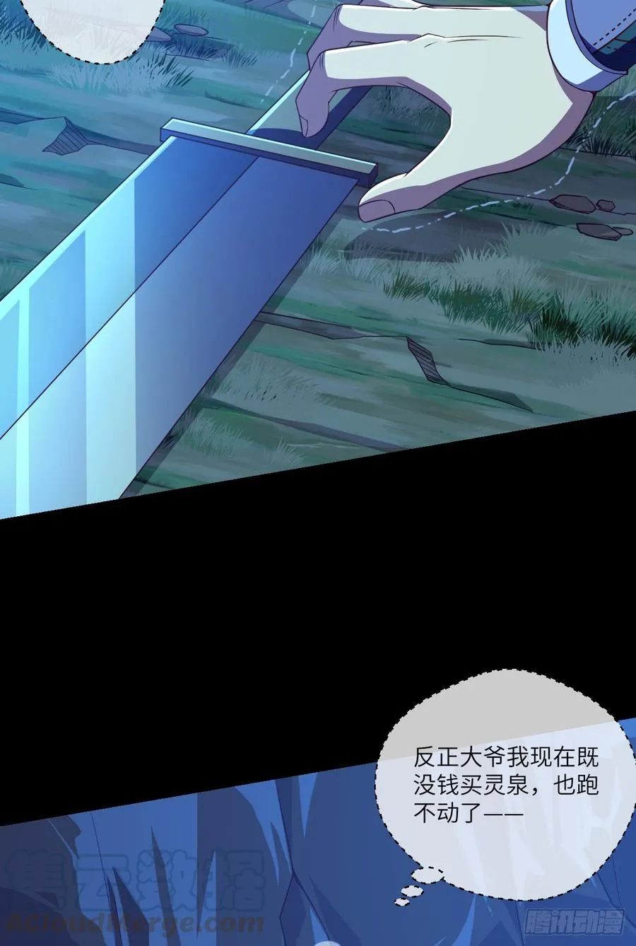 好好学习·天天向上 第22页