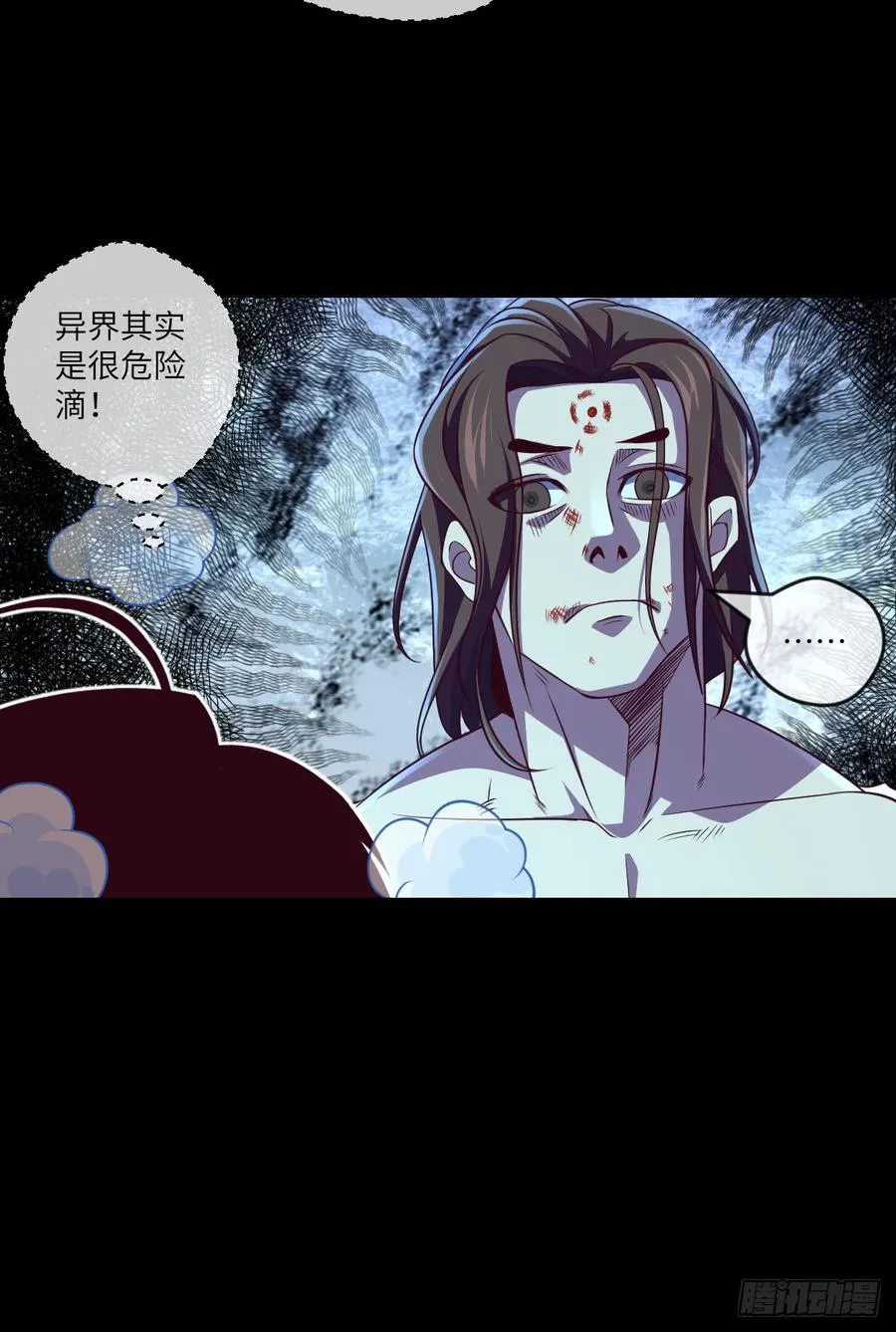 好好学习·天天向上 第25页