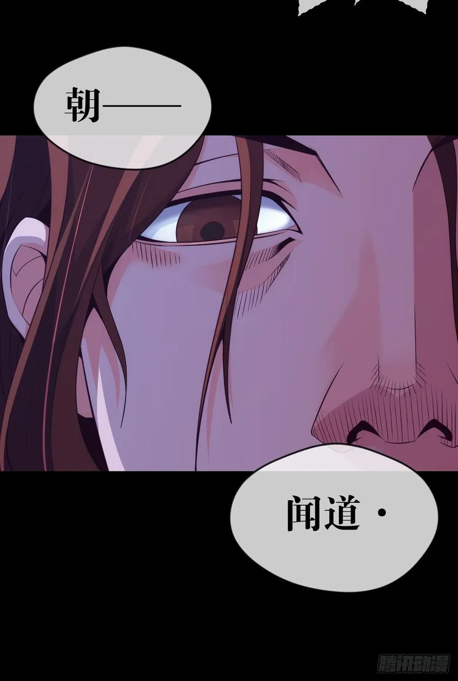 好好学习·天天向上 第28页