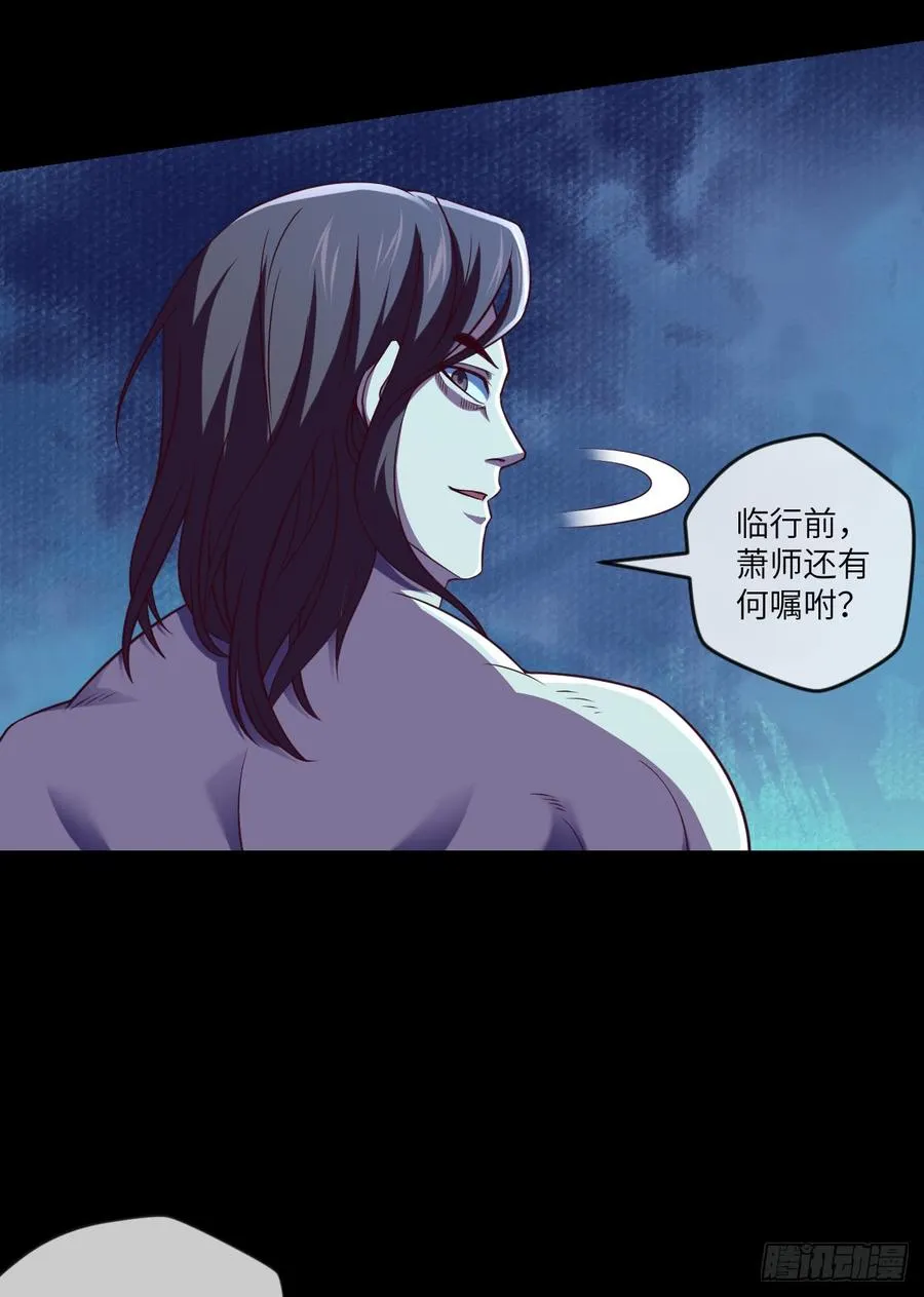 好好学习·天天向上 第42页