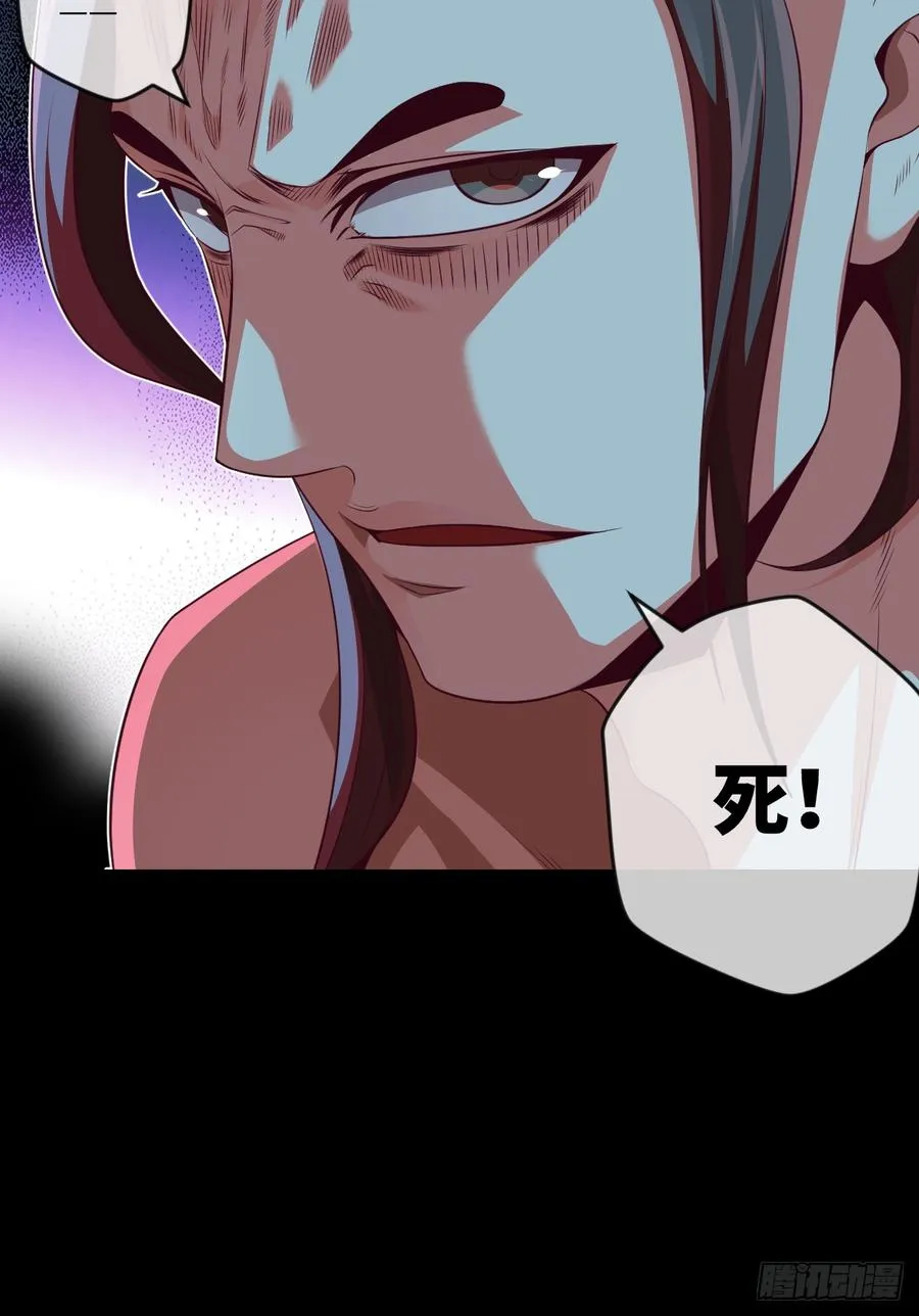火焰·男人的浪漫 第7页