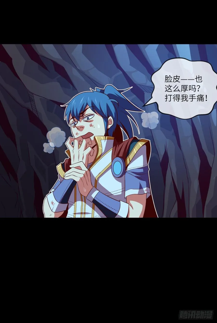 禽兽不如 第13页