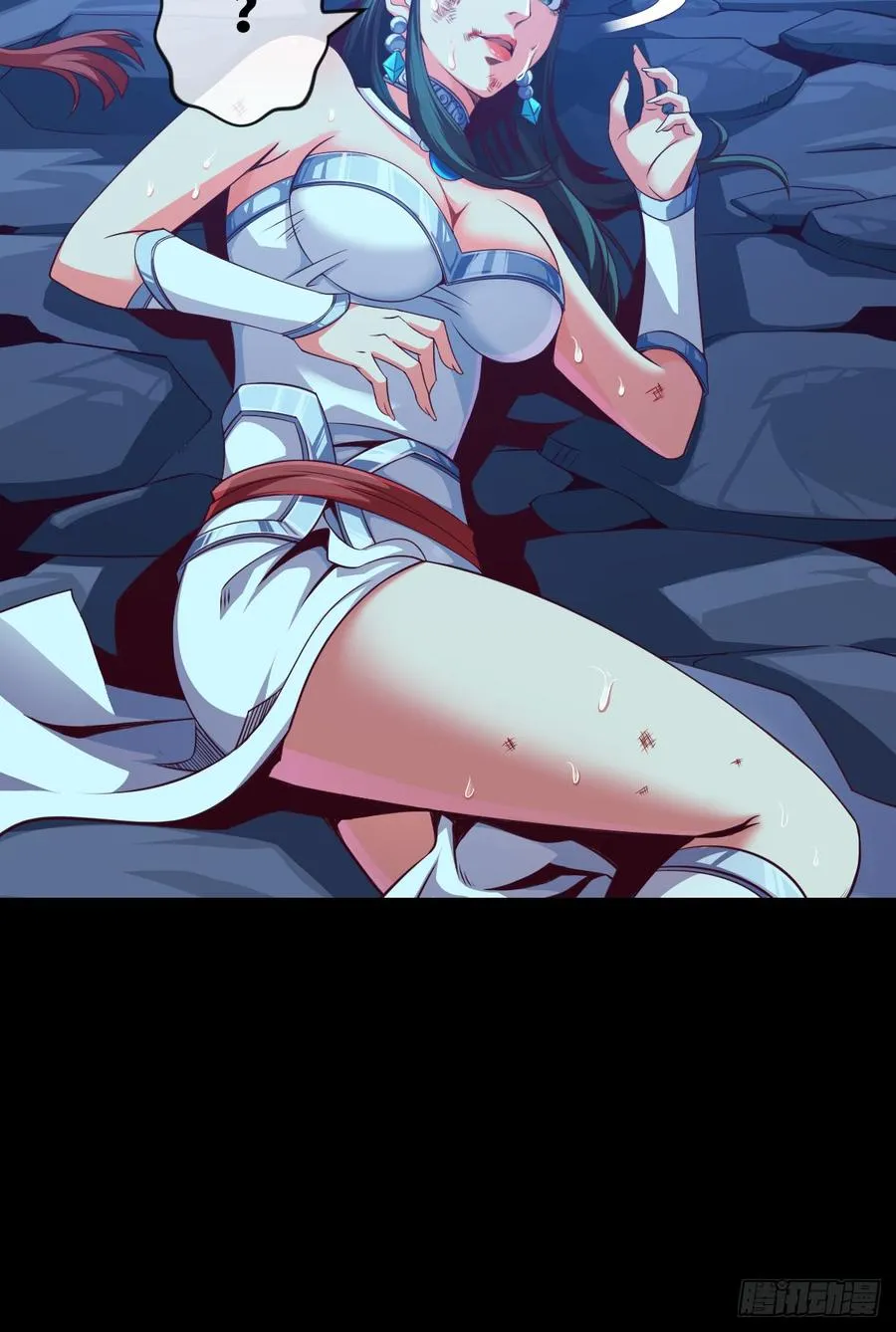 禽兽不如 第31页