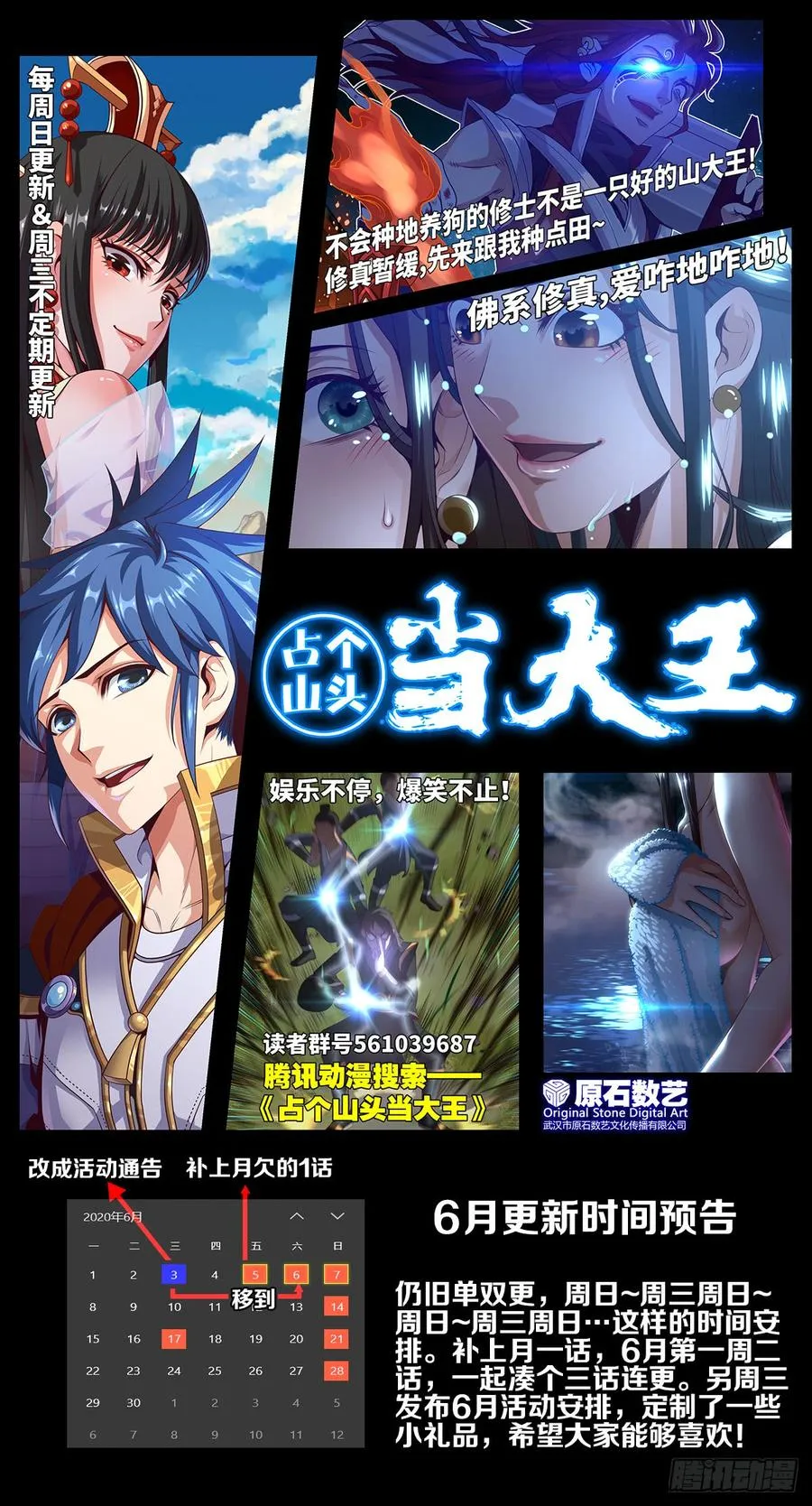 禽兽不如 第45页
