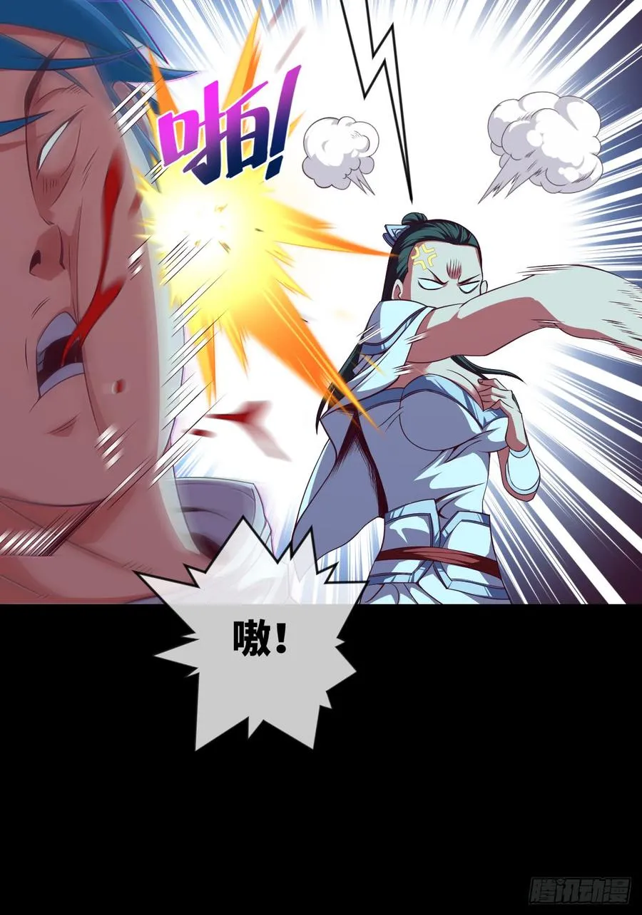 太…刺激了! 第7页