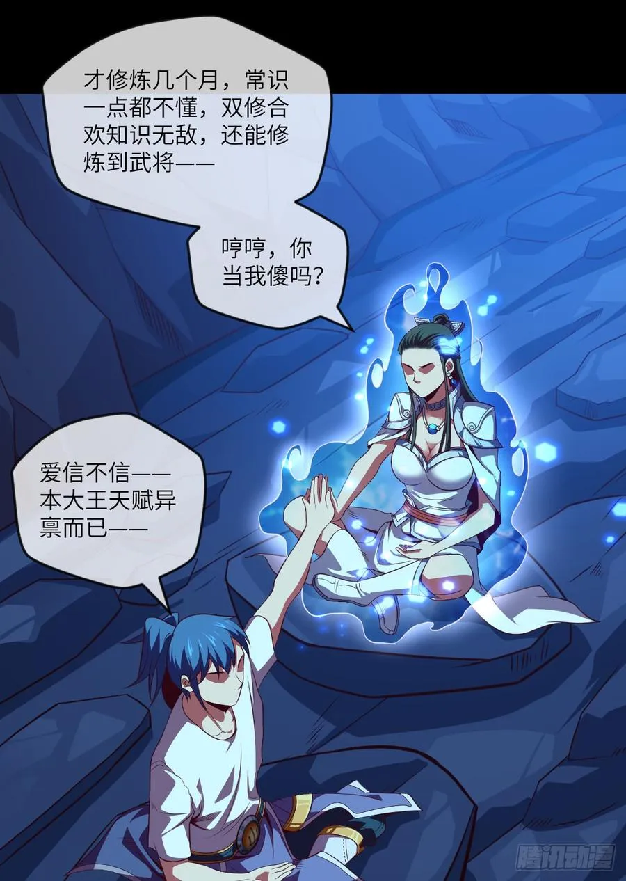 太…刺激了! 第11页
