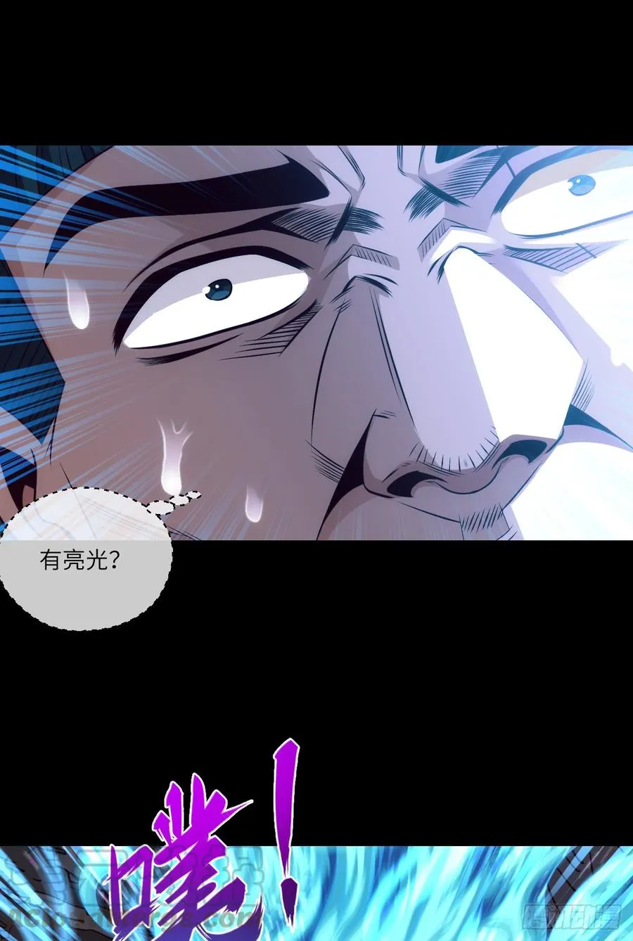 太…刺激了! 第29页