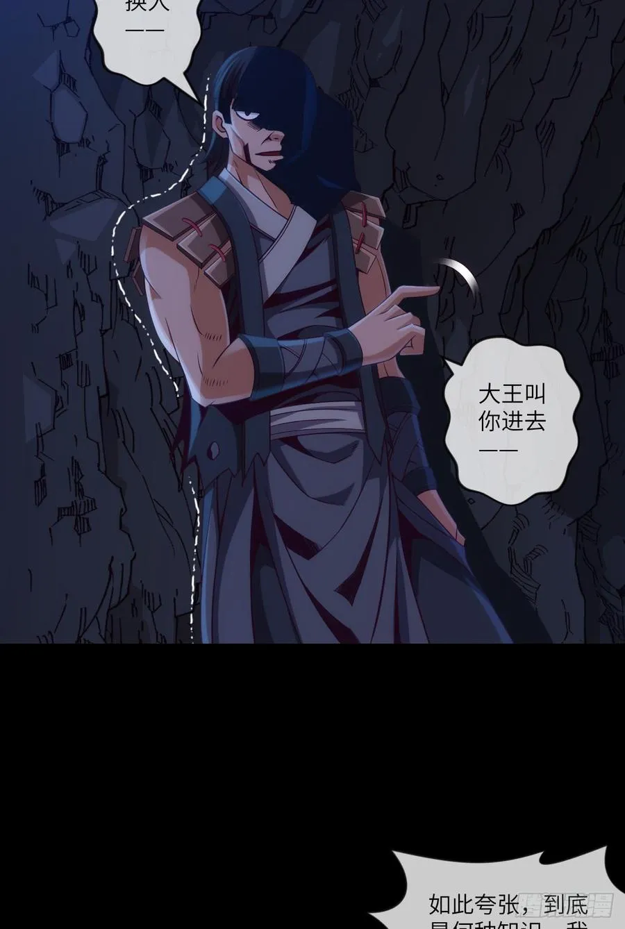 太…刺激了! 第33页
