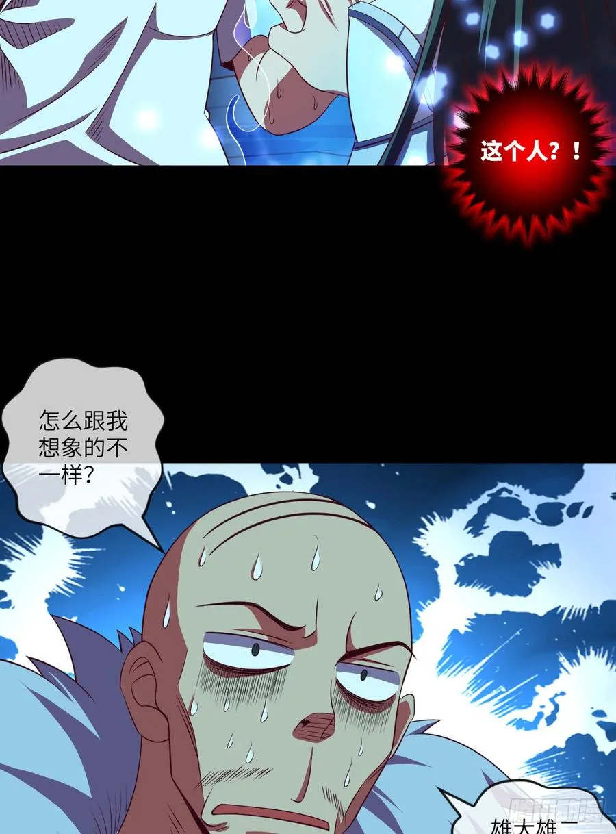 太…刺激了! 第42页