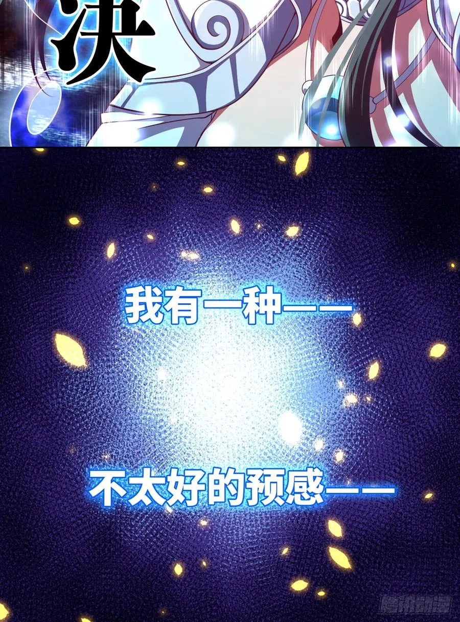 太…刺激了! 第44页