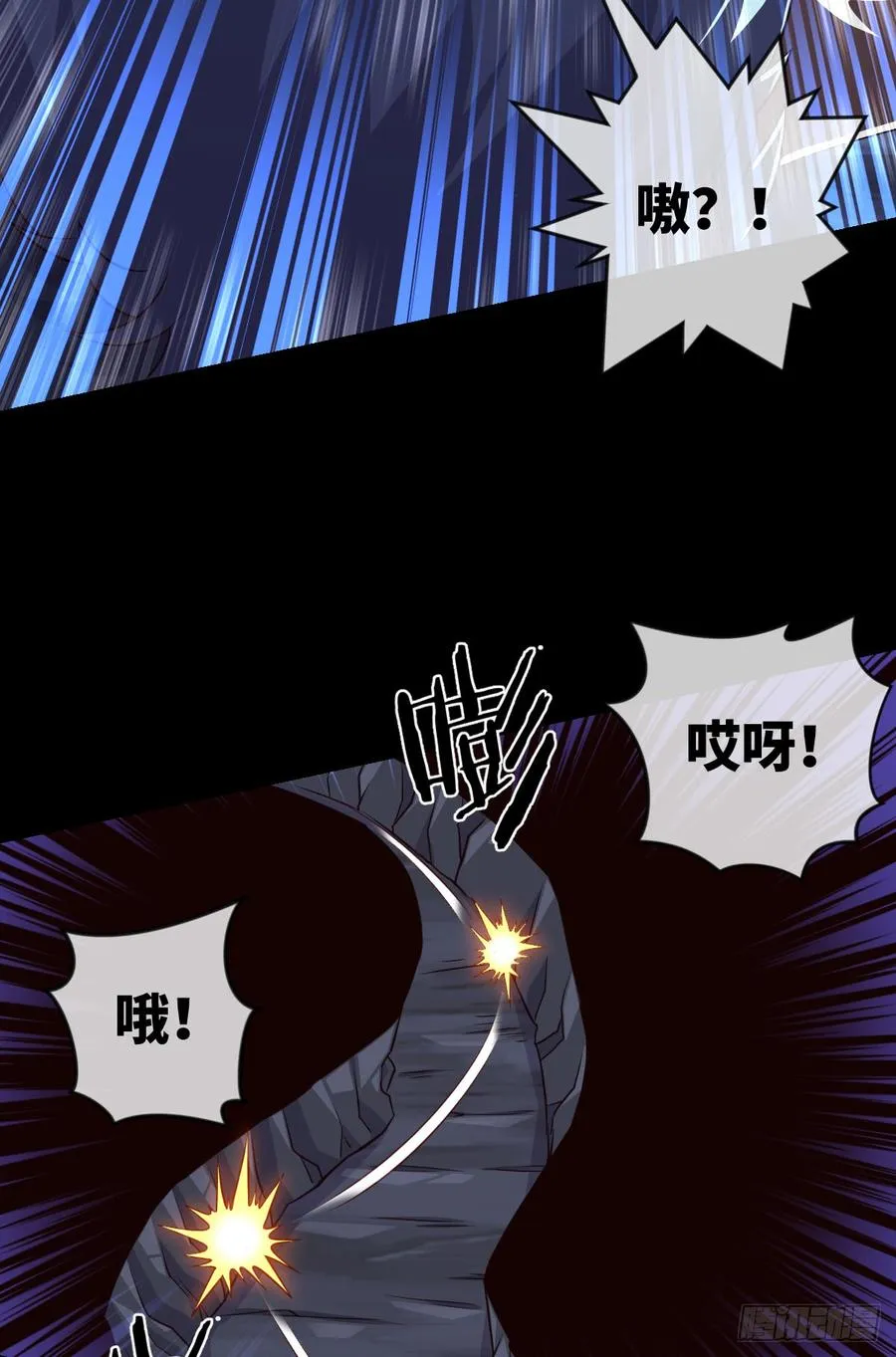 其实，是我不想放手 第3页