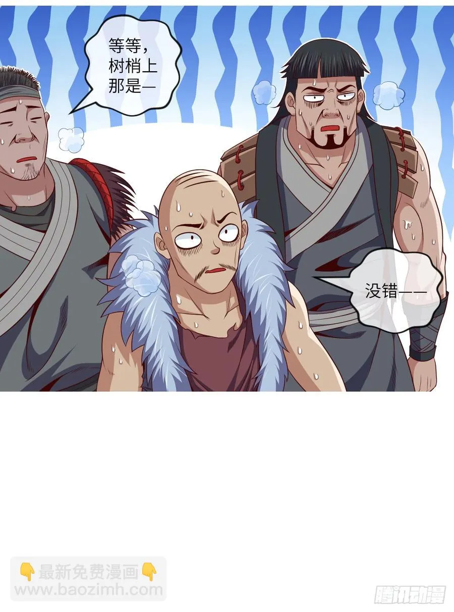 其实，是我不想放手 第31页