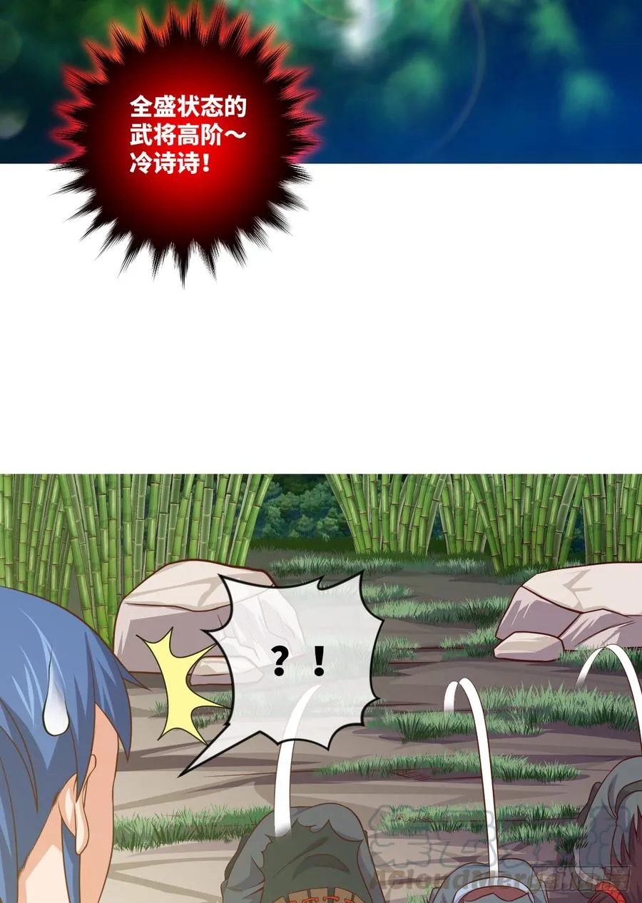 其实，是我不想放手 第33页
