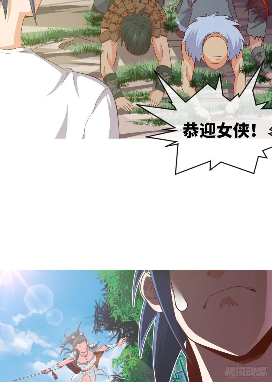 其实，是我不想放手 第34页