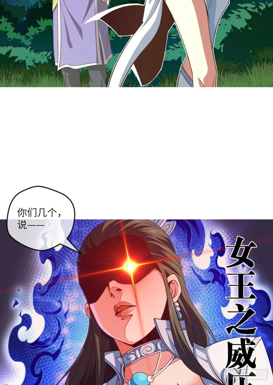 其实，是我不想放手 第40页