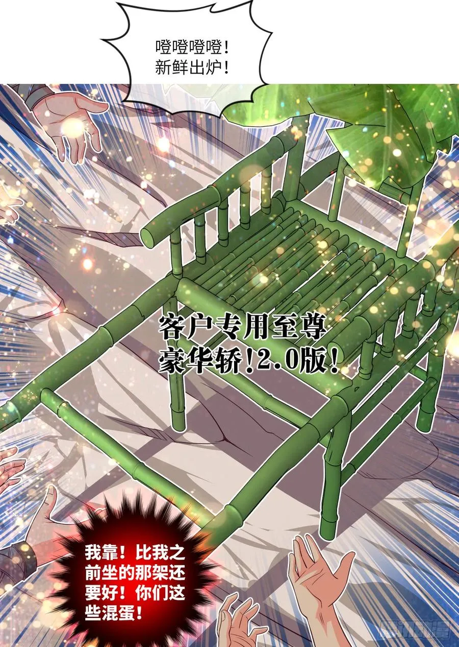 其实，是我不想放手 第43页