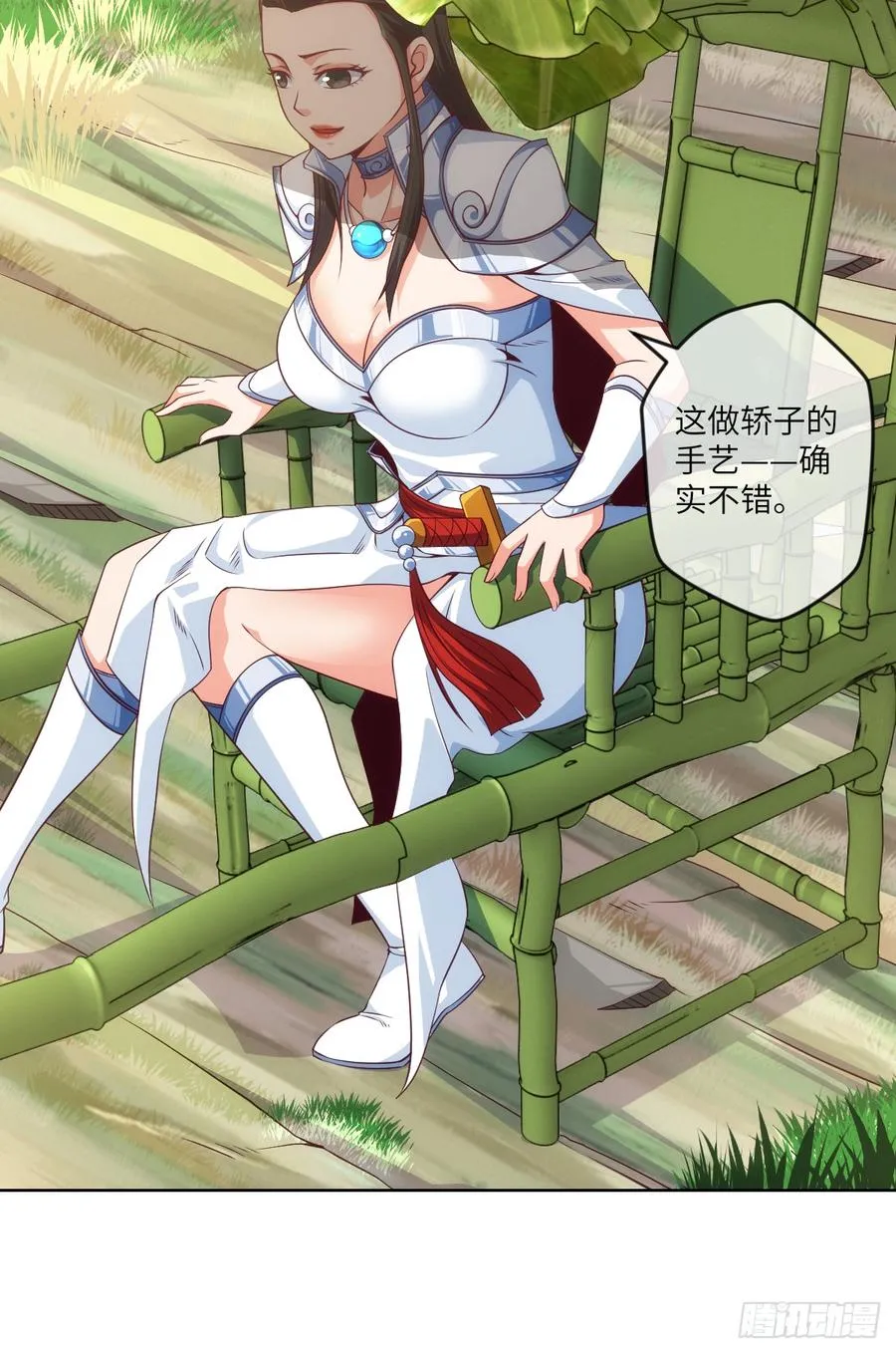 苏大王，唱首歌呗 第4页