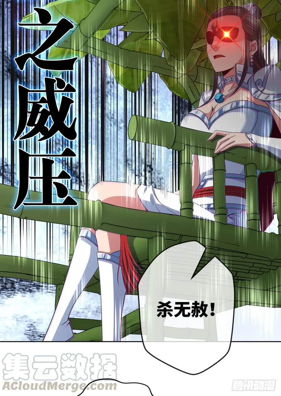 苏大王，唱首歌呗 第17页