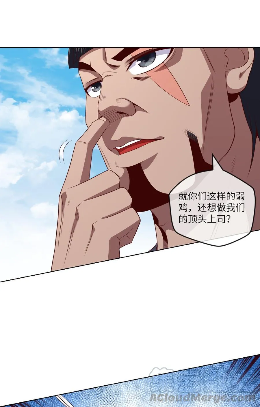 我就小小的炫个富 第33页