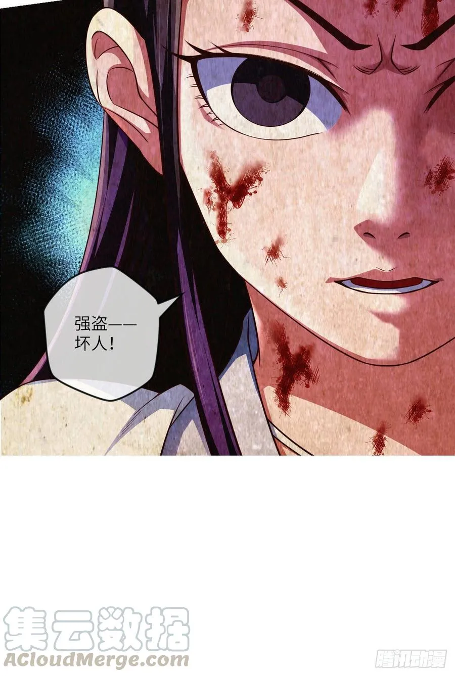 她不是为自己而活 第29页