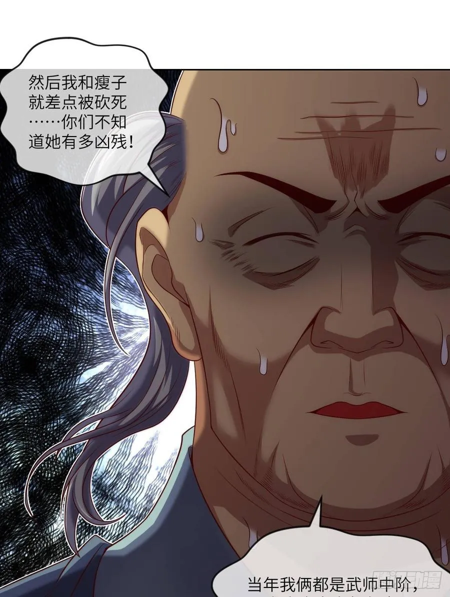 她不是为自己而活 第32页