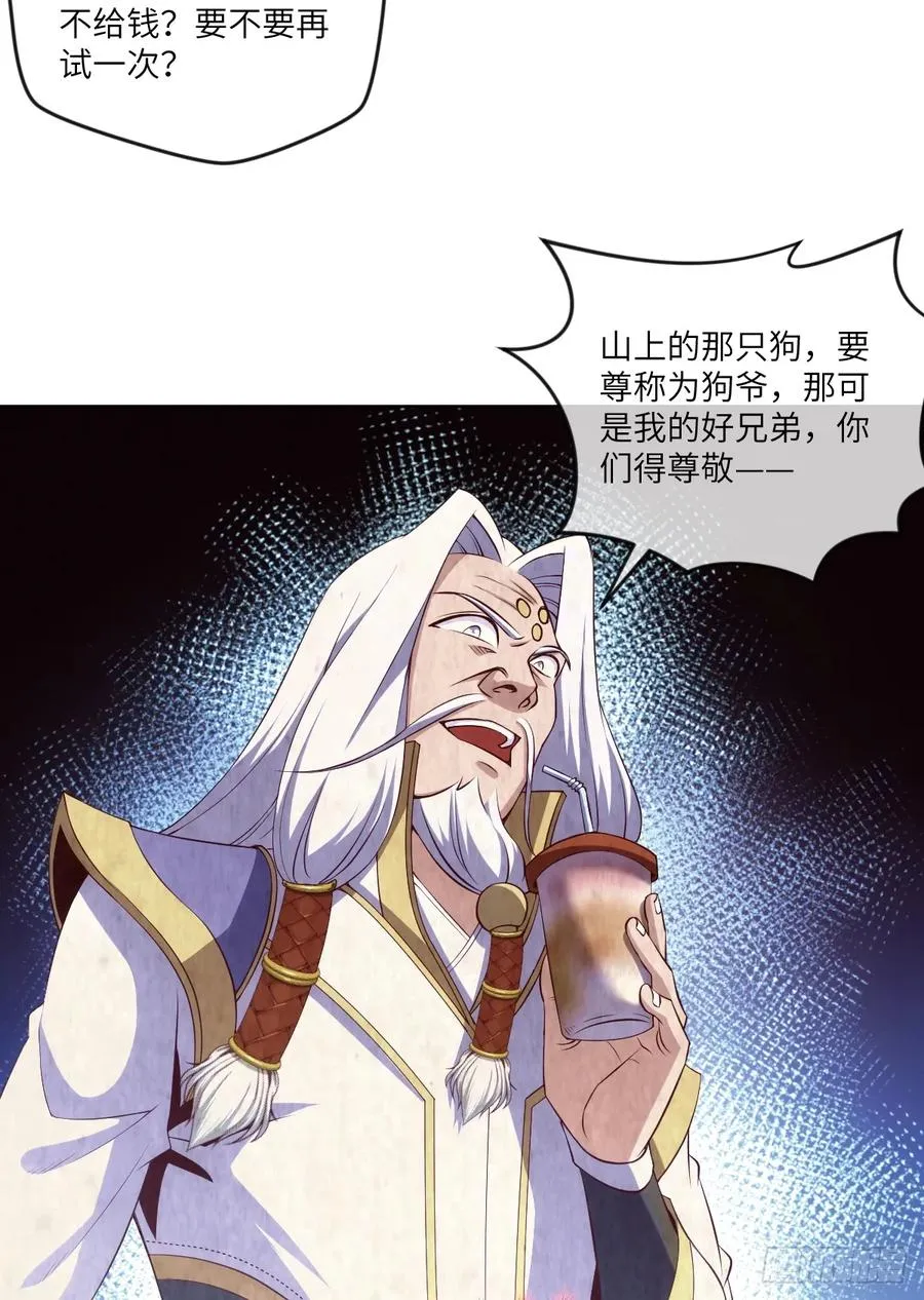 冷诗诗的三大忌讳 第34页