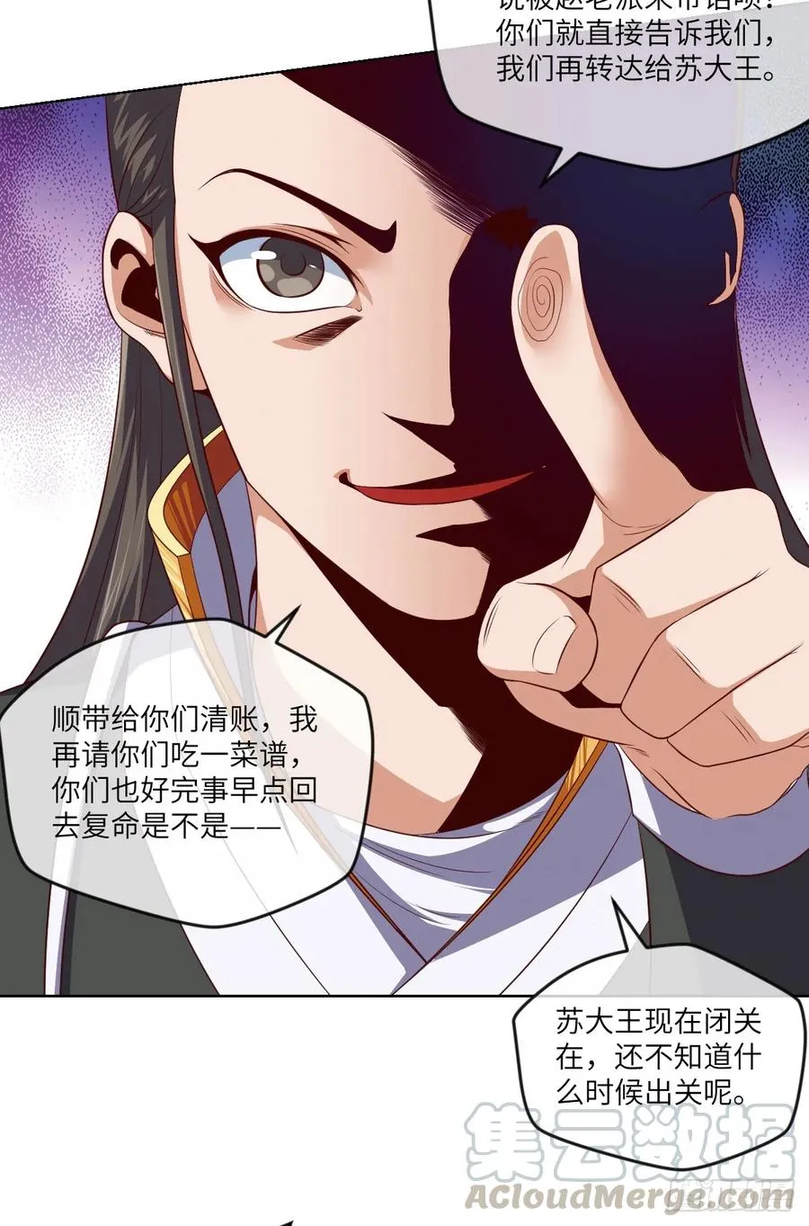 狗子,放下那个袋子 第4页
