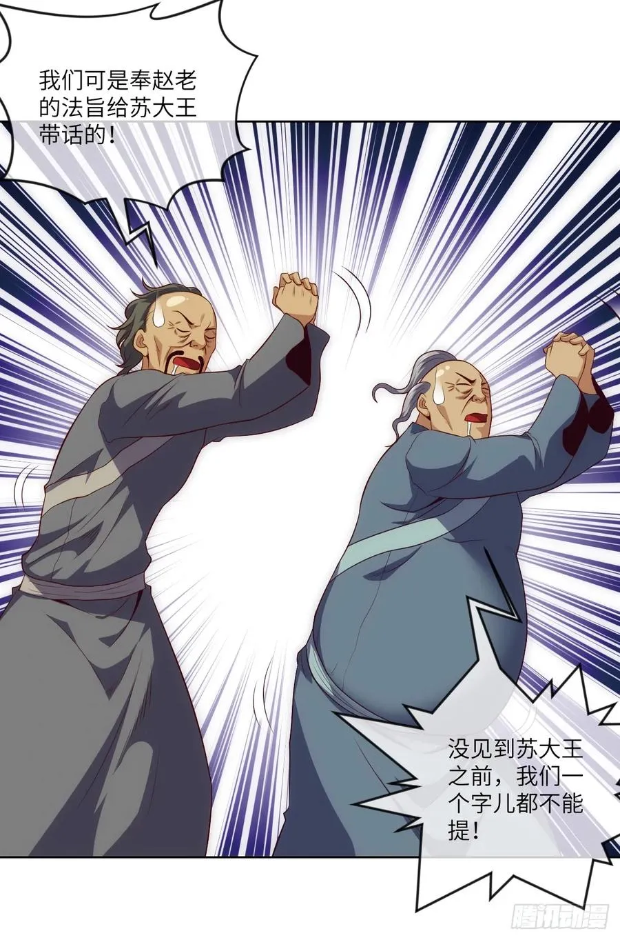 狗子,放下那个袋子 第5页