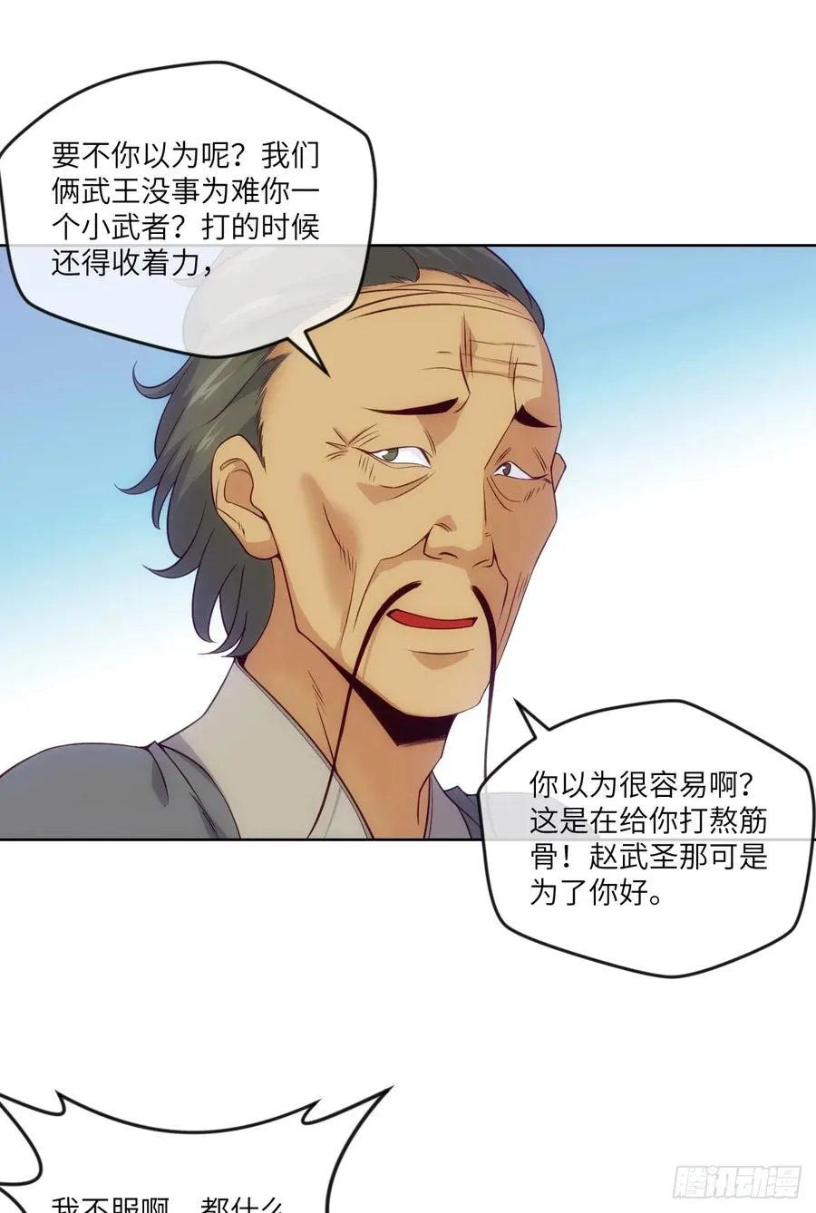 狗子,放下那个袋子 第9页