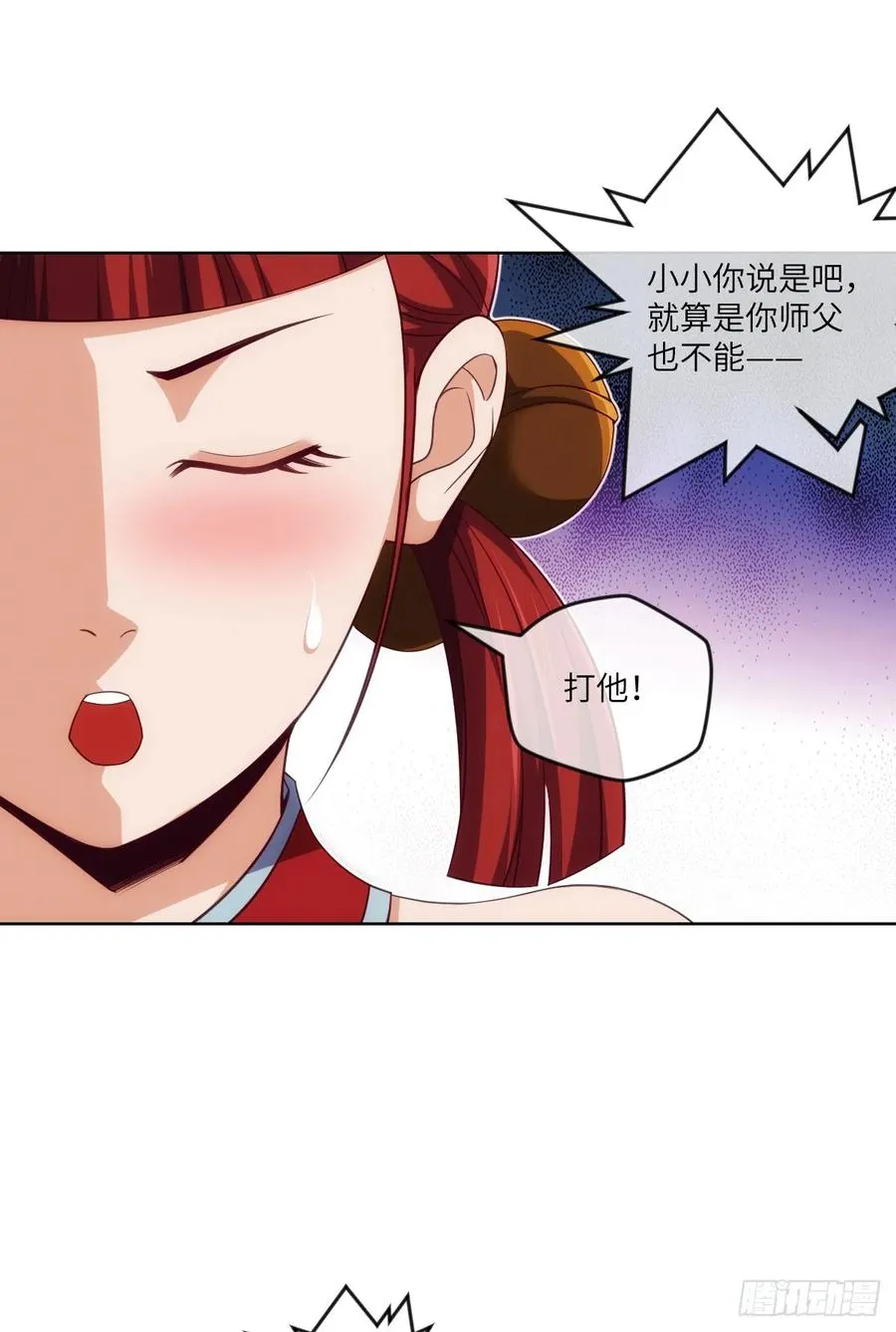狗子,放下那个袋子 第11页