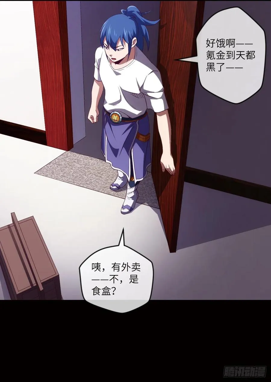 狗子,放下那个袋子 第14页