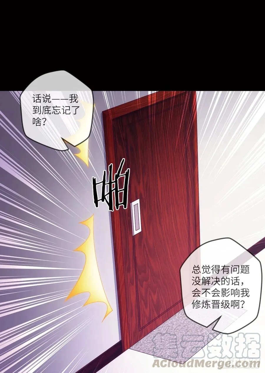 狗子,放下那个袋子 第16页