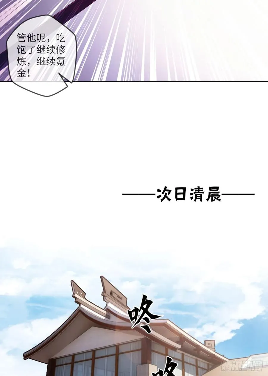 狗子,放下那个袋子 第17页