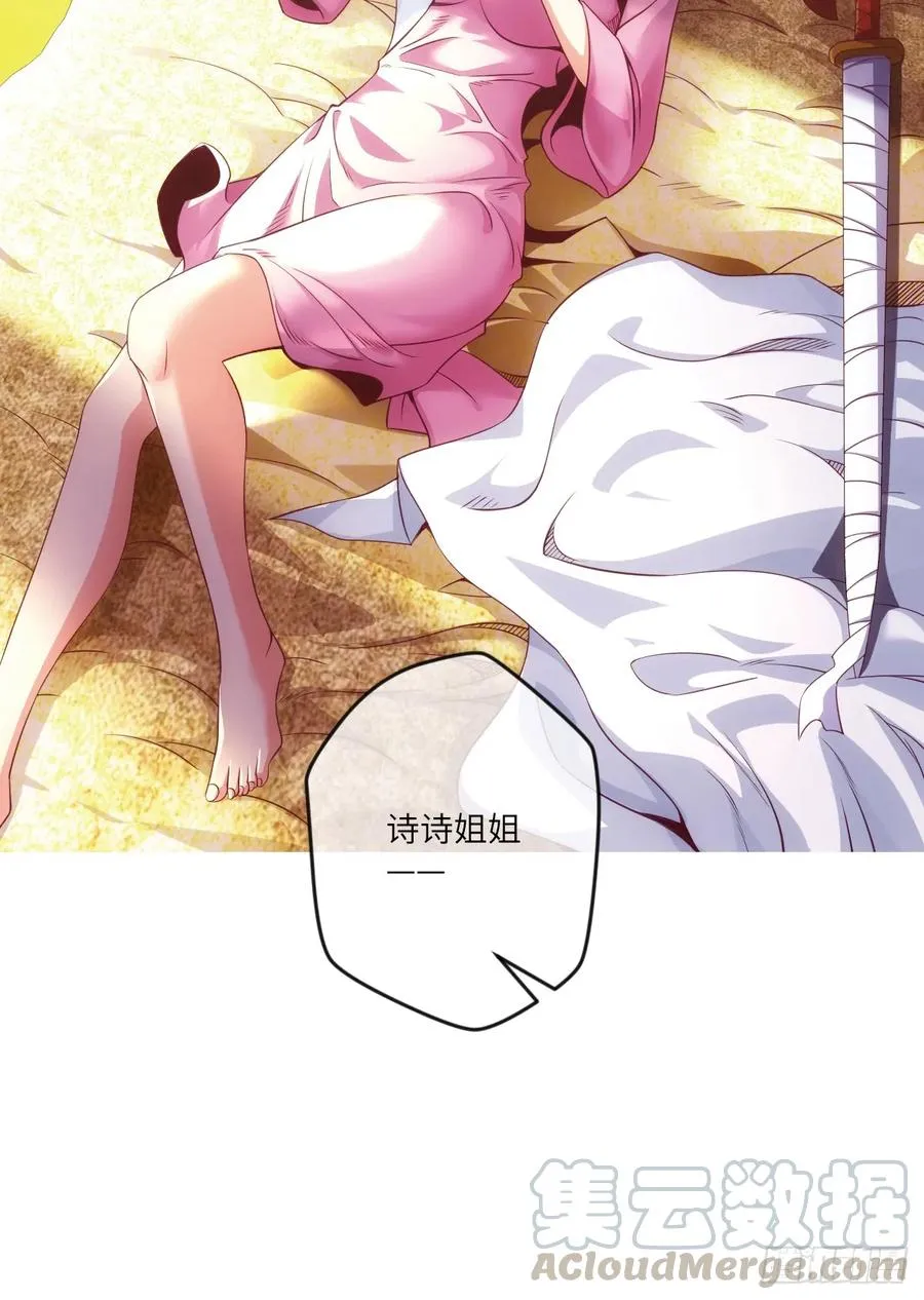 狗子,放下那个袋子 第19页