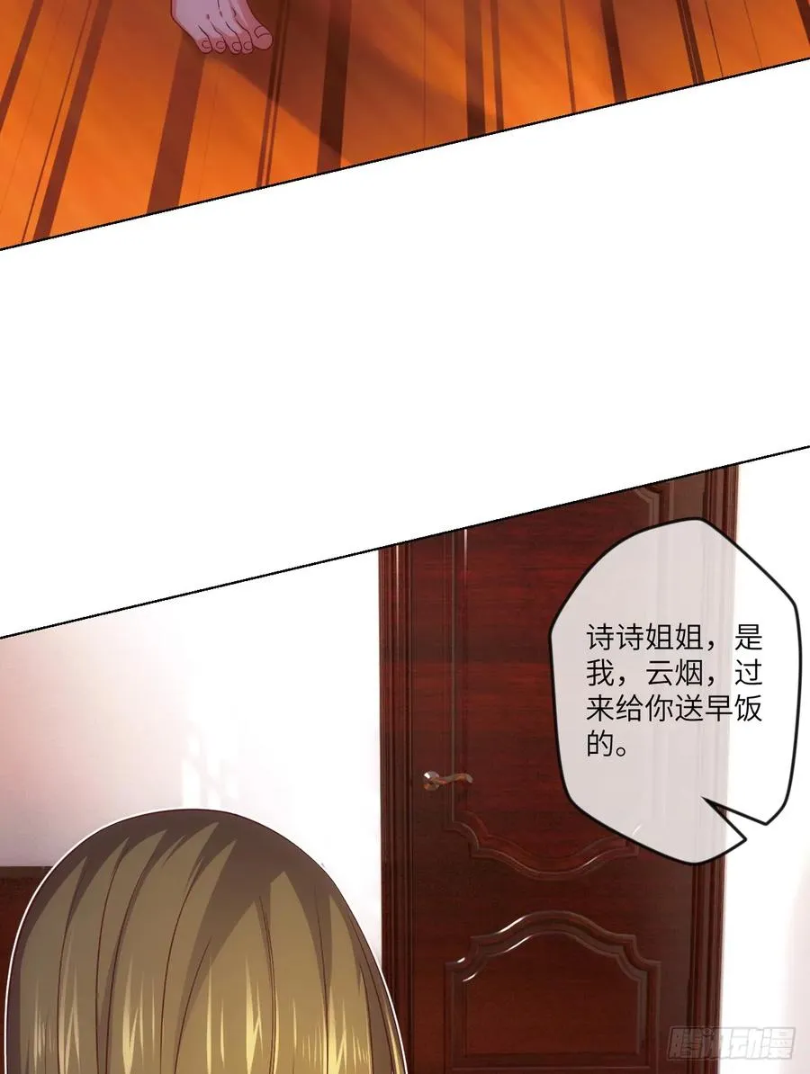 狗子,放下那个袋子 第23页