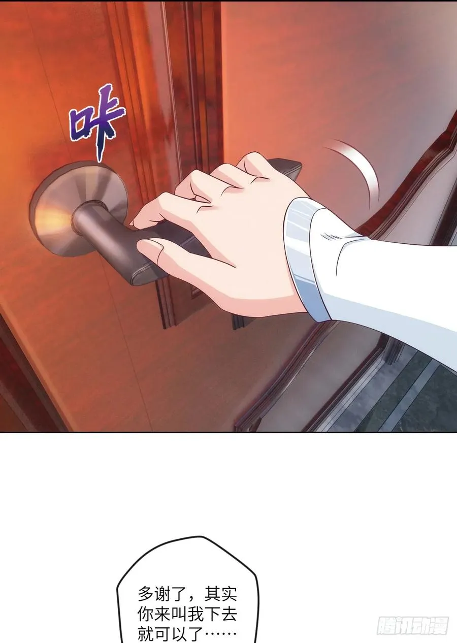 狗子,放下那个袋子 第26页