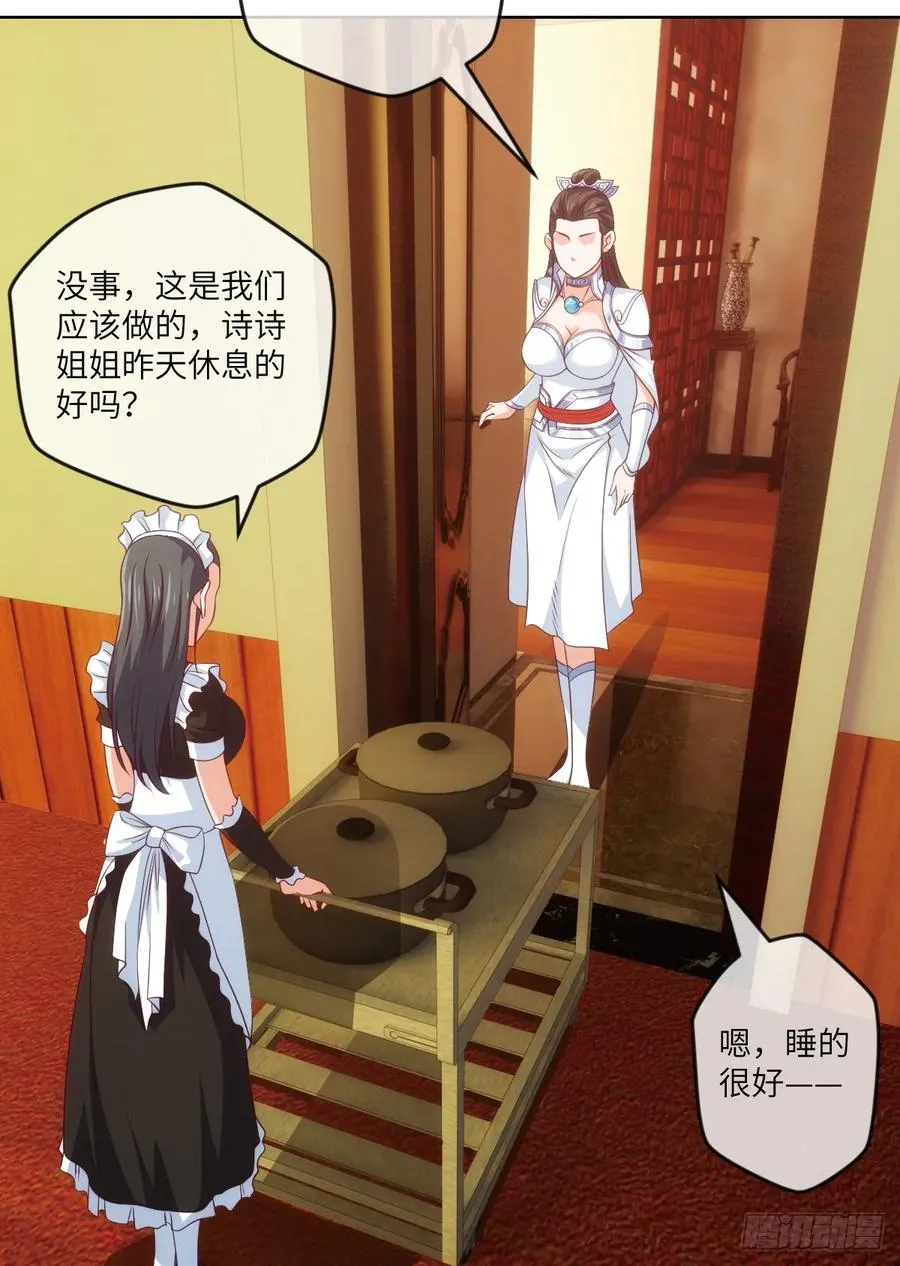 狗子,放下那个袋子 第27页