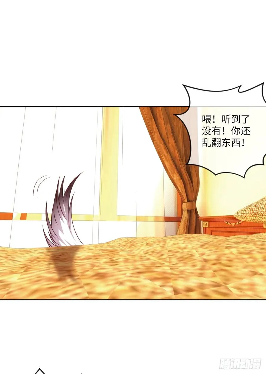 狗子,放下那个袋子 第36页