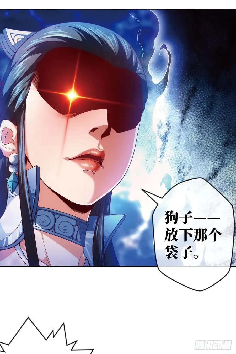 狗子,放下那个袋子 第41页